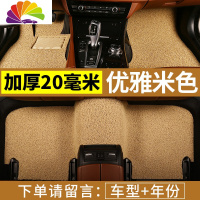 舒适主义汽车脚垫专用 于标志308标致207丝圈408 206地垫2008东风301车307 
