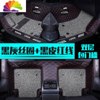 舒适主义东风风神ax7脚垫s30全包围ax3汽车h30cross专用ax5风神a60 [双层-包门槛]黑色皮革+黑灰丝圈