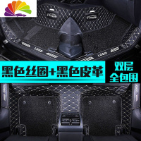 舒适主义(SHUSHIZHUYI)东风风神ax7脚垫s30全包围ax3汽车h30cross专用ax5风神a60奕炫l6 