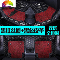 舒适主义东风风神ax7脚垫s30全包围ax3汽车h30cross专用ax5风神a60奕炫l6 [双层-包门槛]黑色皮革+