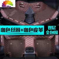舒适主义东风风神ax7脚垫s30全包围ax3汽车h30cross专用ax5风神a60奕炫l6 [双层-包门槛]咖啡皮革+