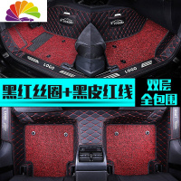 舒适主义(SHUSHIZHUYI)舒适主义东风风神ax7脚垫s30全包围ax3汽车h30cross专用ax5风神a60 