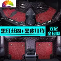 舒适主义(SHUSHIZHUYI)舒适主义东风风神ax7脚垫s30全包围ax3汽车h30cross专用ax5风神a60 