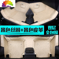 舒适主义东风风神ax7脚垫s30全包围ax3汽车h30cross专用ax5风神a60奕炫l6 [双层-包门槛]米色皮革+