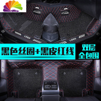 舒适主义(SHUSHIZHUYI)东风风神ax7脚垫s30全包围ax3汽车h30cross专用ax5风神a60 [双层-