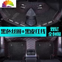 舒适主义(SHUSHIZHUYI)东风风神ax7脚垫s30全包围ax3汽车h30cross专用ax5风神a60 [双层-