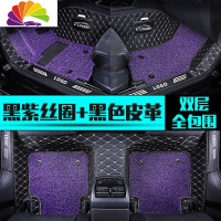 舒适主义东风风神ax7脚垫s30全包围ax3汽车h30cross专用ax5风神a60奕炫l6 