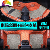 舒适主义东风风神ax7脚垫s30全包围ax3汽车h30cross专用ax5风神a60奕炫l6 [双层-包门槛]棕色皮革+