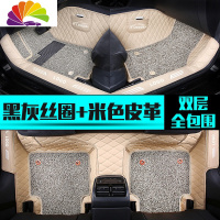 舒适主义东风风神ax7脚垫s30全包围ax3汽车h30cross专用ax5风神a60奕炫l6 [双层-包门槛]米色皮革+