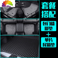 舒适主义东风风神ax7脚垫s30全包围ax3汽车h30cross专用ax5风神a6 [店长推荐][套餐]包门槛脚垫+单片