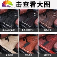 舒适主义东风风神ax7脚垫s30全包围ax3汽车h30cross专用ax5风神a60奕炫l60 [单层皮革-包门槛]颜色