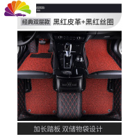 舒适主义专用于东风雪铁龙c4世嘉三厢c3-XR全新爱丽舍c4lc5全包围汽车脚垫 [经典双层款]黑红+黑红+加长踏板+双