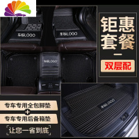 舒适主义(SHUSHIZHUYI)专用于2019款别克君威脚垫全包围丝圈地毯式新君威GS汽车改装用品 别克专用套餐-带车