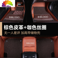 舒适主义专用于2019款别克君威脚垫全包围丝圈地毯式新君威GS汽车改装用 别克专用[双层]棕色+咖色丝圈[带LOGO+双