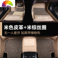 舒适主义专用于2019款别克君威脚垫全包围丝圈地毯式新君威GS汽车改装用 别克专用[双层]米色+米棕丝圈[带LOGO+双