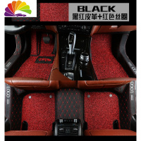 舒适主义猎豹cs10车cs9专用全包围汽车脚垫2017款17地毯式全包1 包门槛[黑红皮革+红色丝圈]内侧增高休息覆盖区