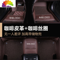 舒适主义专用于2019款别克君威脚垫全包围丝圈地毯式新君威GS汽车改装用 别克专用[双层]咖啡+咖色丝圈[带LOGO+双