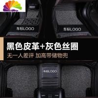 舒适主义专用于2019款别克君威脚垫全包围丝圈地毯式新君威GS汽车改装用 别克专用[双层]黑色+灰色丝圈[带LOGO+双