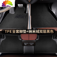 舒适主义(SHUSHIZHUYI)传祺GS3 GS4 GS5 GS8汽车脚垫传奇埃安S全包围双层原厂丝圈专用 [豪华版]