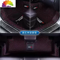舒适主义广汽传祺gs4脚垫全包围传奇gs4专用汽车丝圈脚垫地毯式防水大包围 传祺gs4汽车脚垫单层[黑色红线]