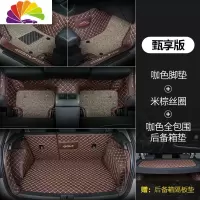舒适主义大众高尔夫7脚垫高尔夫6汽车高尔夫7.5脚垫全包围高尔夫嘉旅专用 双层咖米棕+全包围后备箱
