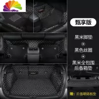 舒适主义大众高尔夫7脚垫高尔夫6汽车高尔夫7.5脚垫全包围高尔夫嘉旅专用 双层黑米黑+全包围后备箱