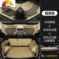 舒适主义大众高尔夫7脚垫高尔夫6汽车高尔夫7.5脚垫全包围高尔夫嘉旅专用 双层米米棕+全包围后备箱