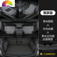 舒适主义大众高尔夫7脚垫高尔夫6汽车高尔夫7.5脚垫全包围高尔夫嘉旅专用 双层黑灰+全包围后备箱