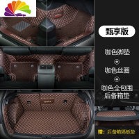 舒适主义大众高尔夫7脚垫高尔夫6汽车高尔夫7.5脚垫全包围高尔夫嘉旅专用 双层咖色+全包围后备箱