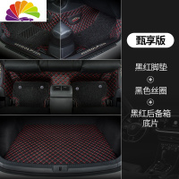 舒适主义大众高尔夫7脚垫高尔夫6汽车高尔夫7.5脚垫全包围高尔夫嘉旅专用 双层黑红黑+后备箱底片