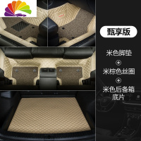 舒适主义大众高尔夫7脚垫高尔夫6汽车高尔夫7.5脚垫全包围高尔夫嘉旅专用 双层米米棕+后备箱底片