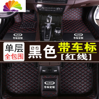 舒适主义(SHUSHIZHUYI)专用于汽车广汽传祺GS4全包围GS3GS5GS7GA6GA3SGA5GA8专车专用脚垫