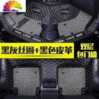 舒适主义宝骏730脚垫全车地七座专用7座全包围2019汽车19全包16款2016大 七座包门槛[双层三排脚垫]黑灰丝圈+