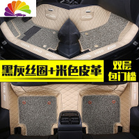 舒适主义宝骏730脚垫全车地七座专用7座全包围2019汽车19全包16款2016大 七座包门槛[双层三排脚垫]米粽丝圈+
