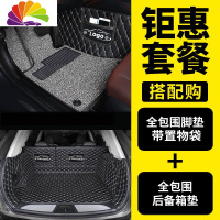 舒适主义东风风光580车脚垫pro专用330全包围手动挡s560地汽车七座7座全包 七座[脚垫+全包尾箱垫]车型颜色留言
