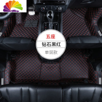 舒适主义专用于东风风神AX7脚垫 全新一代AX7全包围双层汽车脚垫内饰改装 单层翻边带兜[黑红]