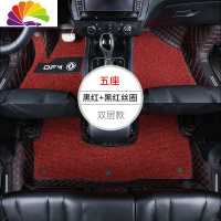 舒适主义专用于东风风神AX7脚垫 全新一代AX7全包围双层汽车脚垫内饰改装 双层翻边带兜[黑红+黑红丝圈]