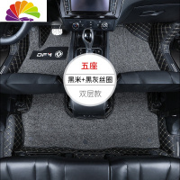 舒适主义专用于东风风神AX7脚垫 全新一代AX7全包围双层汽车脚垫内饰改装 双层翻边带兜[黑米+黑灰丝圈]