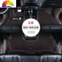 舒适主义专用于东风风神AX7脚垫 全新一代AX7全包围双层汽车脚垫内饰改装 双层翻边带兜[咖色+咖色丝圈]