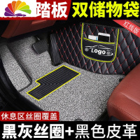 舒适主义北汽威旺m20全包围m60汽车脚垫m50f七座专用7车m30s威旺m30威望大 [七座双层]黑灰丝圈+黑皮红线