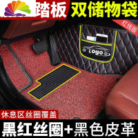 舒适主义北汽威旺m20全包围m60汽车脚垫m50f七座专用7车m30s威旺m30威望大 [七座双层]黑红丝圈+黑皮红线