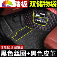 舒适主义北汽威旺m20全包围m60汽车脚垫m50f七座专用7车m30s威旺m30威望大 [七座双层]黑色丝圈+黑皮红线