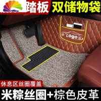 舒适主义北汽威旺m20全包围m60汽车脚垫m50f七座专用7车m30s威旺m30威望大 [七座双层]米棕丝圈+棕色皮革