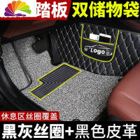 舒适主义北汽威旺m20全包围m60汽车脚垫m50f七座专用7车m30s威旺m30威望大 [七座双层]黑灰丝圈+黑色皮革