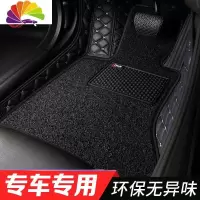舒适主义雷诺 科雷傲 科雷嘉 讴歌CDX MDX RDX TLX-L 专用全包围汽车脚垫 七座脚垫-双层专拍(请备注好颜
