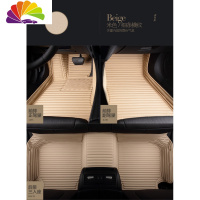 舒适主义2020款宝马525li 530li 325li x1x2x3x5 730li专用全包围汽车脚垫 超静音:米色单