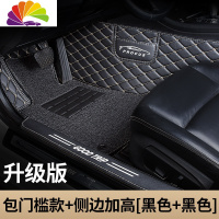 舒适主义全包围汽车脚垫专用 于19款宝骏730车垫子16七座7防水地毯式 全 [双层包门槛]黑色皮+黑色丝[七座专用+侧