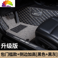 舒适主义全包围汽车脚垫专用 于19款宝骏730车垫子16七座7防水地毯式 全 [双层包门槛]黑色皮+黑灰丝[七座专用+侧