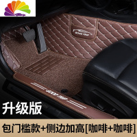舒适主义全包围汽车脚垫专用 于19款宝骏730车垫子16七座7防水地毯式 全 [双层包门槛]咖啡皮+咖啡丝[七座专用+侧