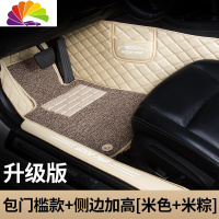 舒适主义全包围汽车脚垫专用 于19款宝骏730车垫子16七座7防水地毯式 全 [双层包门槛]米色皮+米粽丝[七座专用+侧